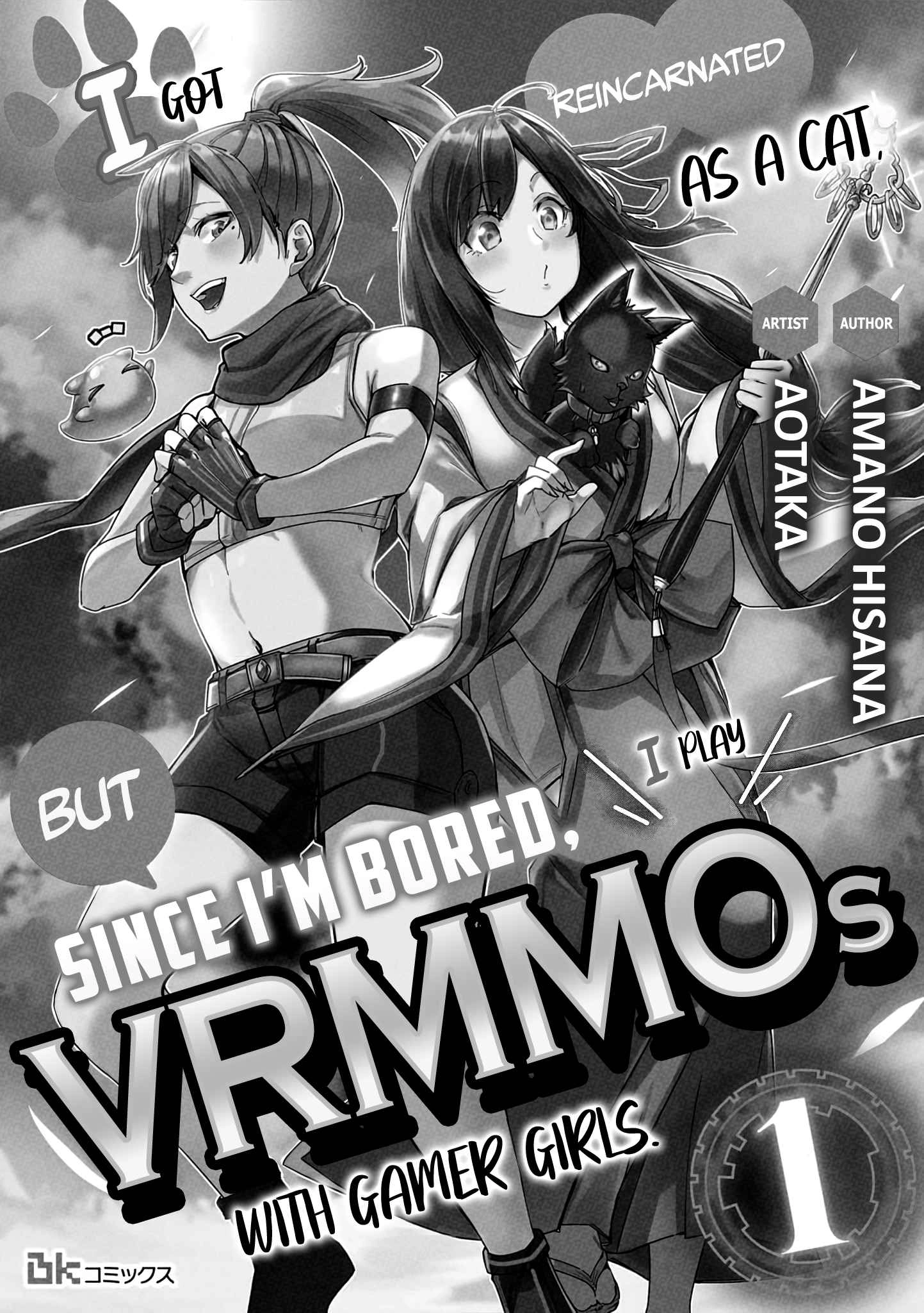 I Got Reincarnated as a Cat, but Since I'm Bored, I Play VRMMOs With Gamer Girls Chapter 1 4